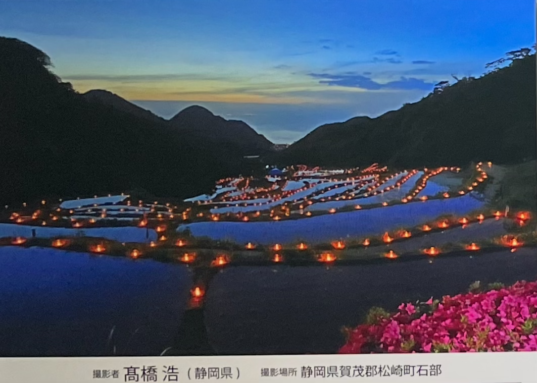 一燈をもって百千燈を燃す