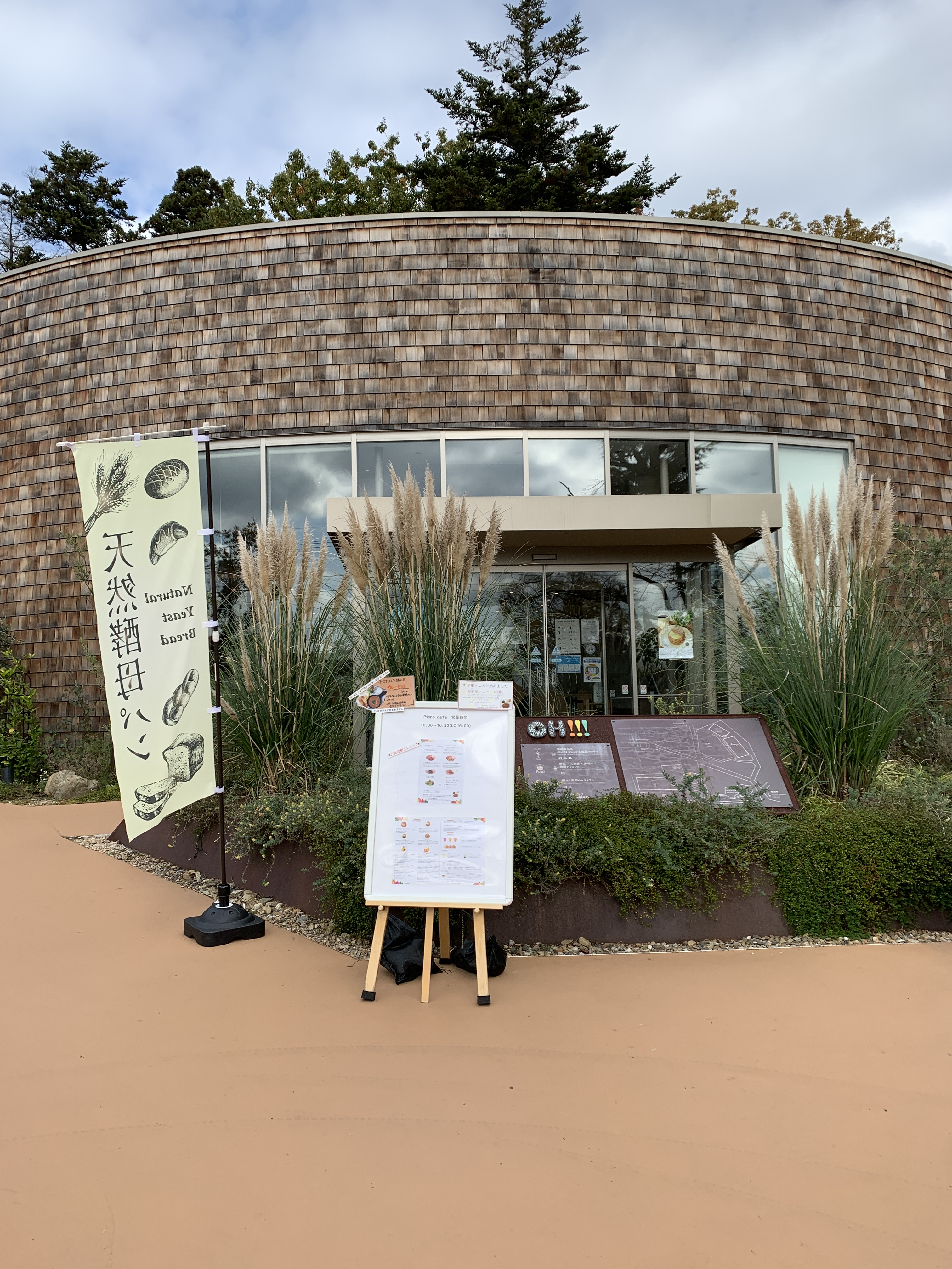 飯能OHシュークリーム